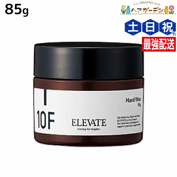 デンファレ デュール ワックス Amazon | デンファレデュール スーパーハードワックス 120g