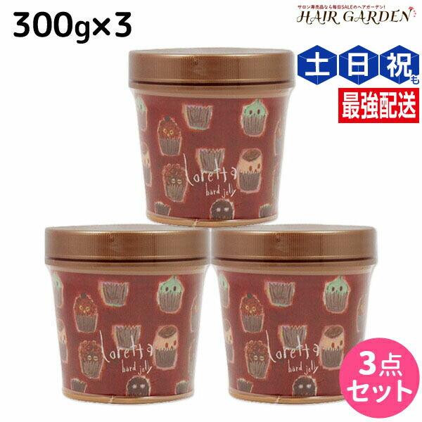 楽天市場】【A倉庫】【正規品】モルトベーネ ロレッタ ハード