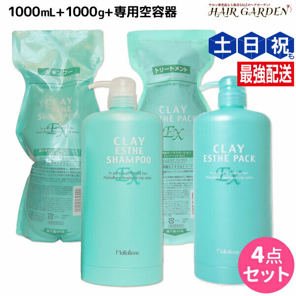 モルトベーネ クレイエステ シャンプー EX 1000ml×4本 詰替 Amazon | モルトベーネ クレイエステシャンプーEX クレイエステパック