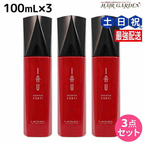 ルベル イオエッセンスモイスト100ml 24本セット　他のエッセンスもあります 楽天市場】【11/25限定ポイント3倍以上】ルベル イオ エッセンス