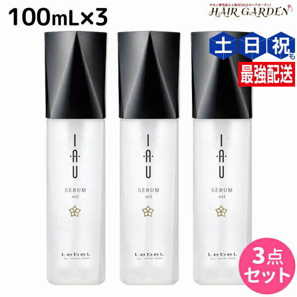 楽天市場】【挑戦価格・安心レビュー高評価】 イオセラムオイル