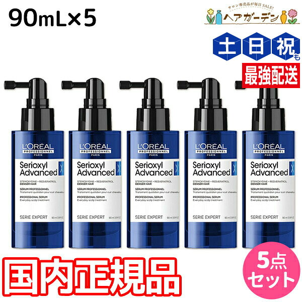百貨店大売り出し特集