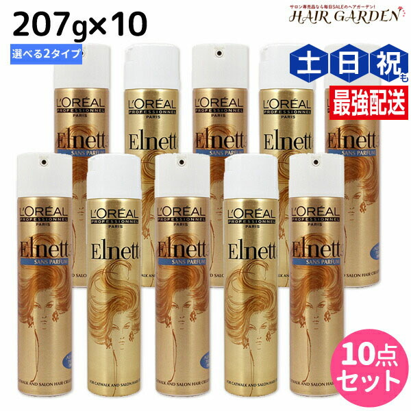 エルセラーン　ルメードヘアカラー⑥赤みを抑えた栗色3本セット　独特の刺激臭弱め エルセラーン ルメードヘアカラー 3個セット｜Yahoo!フリマ（旧