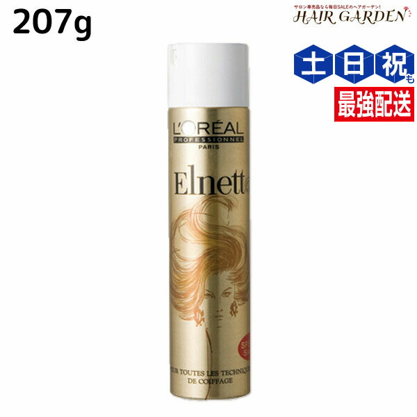 ロレアル パワーケアA ヘアトリートメント 30本 スプレー付き LOREAL PROFESSIONAL - ロレアル パワーケアA ヘア