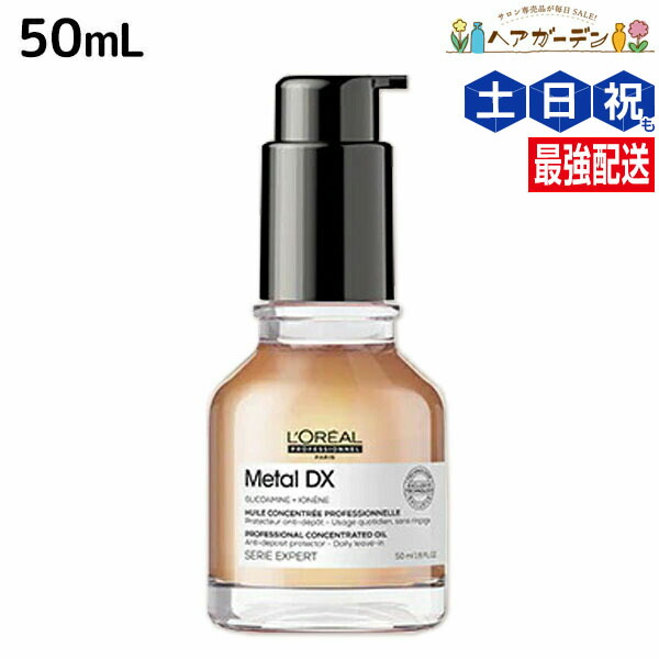 L'OREAL MYTHIC OIL 100mL 洗い流さないヘアトリートメント Amazon | ロレアル ミシックオイル A 100mL 洗い流さないヘア