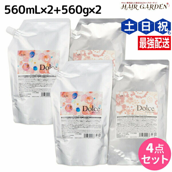 楽天市場】土日祝日出荷 インターコスメ アジューダドルチェ