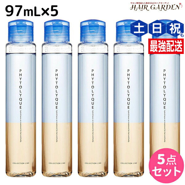 ロアザオイル特集
