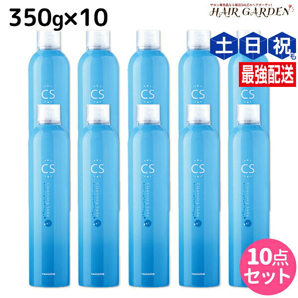 百貨店大売り出し特集