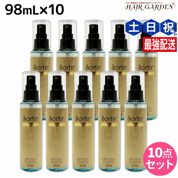 ロアザオイル特集