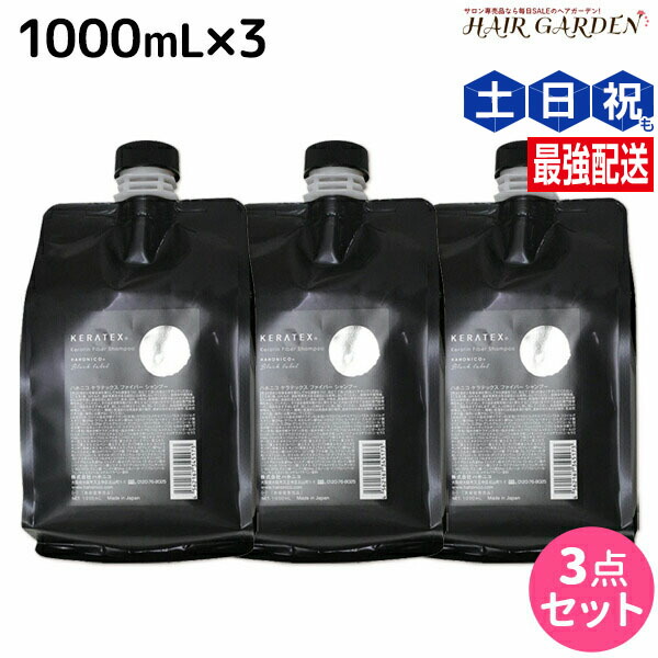百貨店大売り出し特集