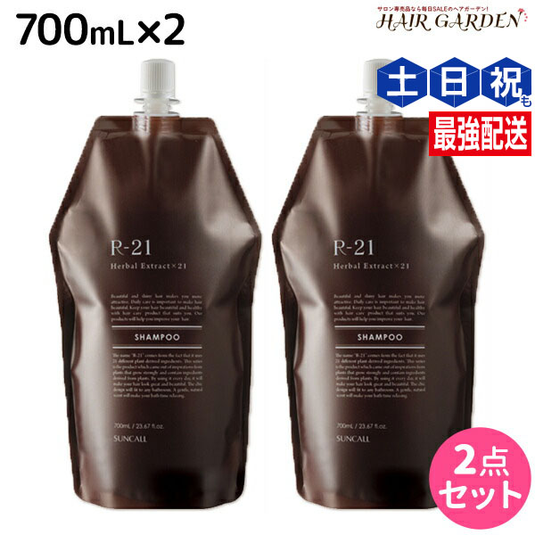 楽天市場】DrBAELTZ ドクターベルツ アミノリペアシャンプーEX