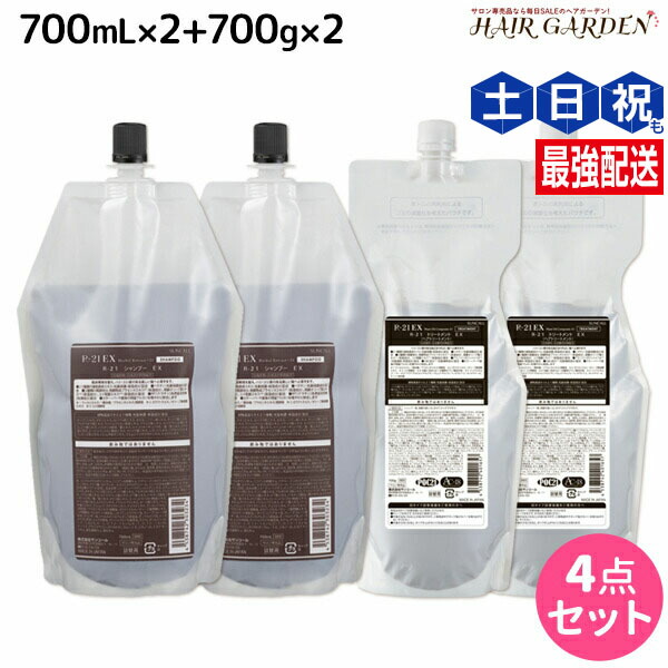 楽天市場】[ 詰替え用 2点セット ] サンコール R-21 EX シャンプー