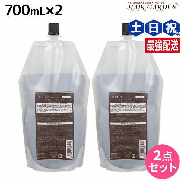 楽天市場】【ポイント3-10倍!10日0時から】サンコール R-21 R21