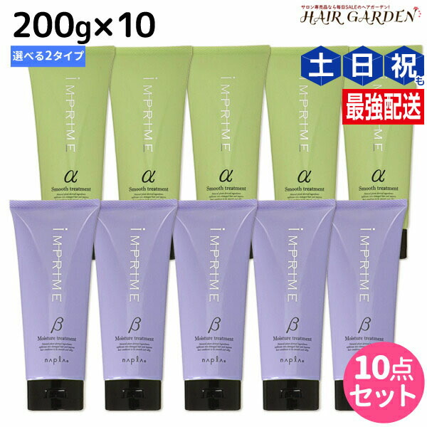 ロアザオイル特集
