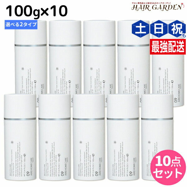 百貨店大売り出し特集