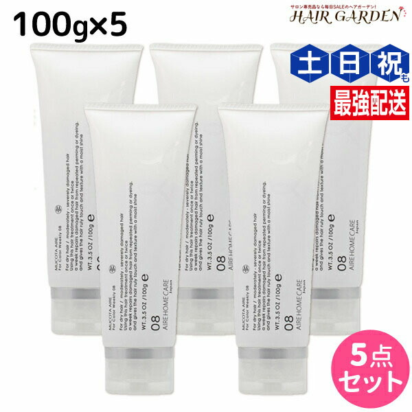 ムコタ アデューラ アイレ 08 フォーカラーウィークリー 100g × 5個 セット / 【送料無料】 サロン専売品 美容院 ヘアケア mucota ムコタ アデューラ おすすめ品 美容室