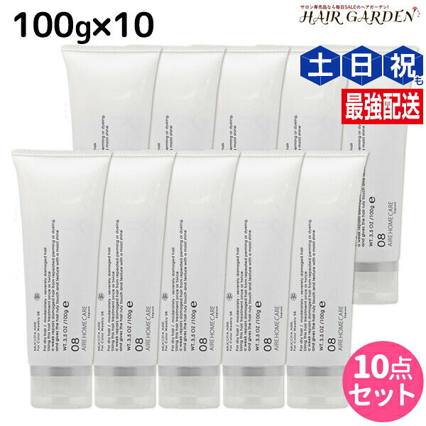 百貨店大売り出し特集