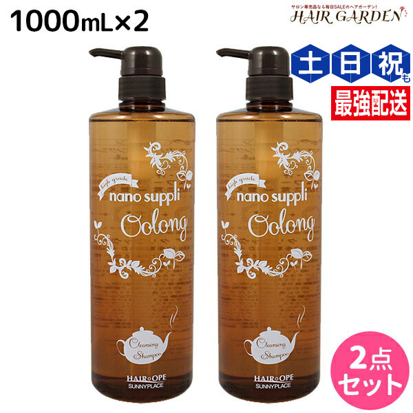 ウーロン茶　シャンプートリートメントセット ウーロン茶 シャンプートリートメントセット Amazon | サニー