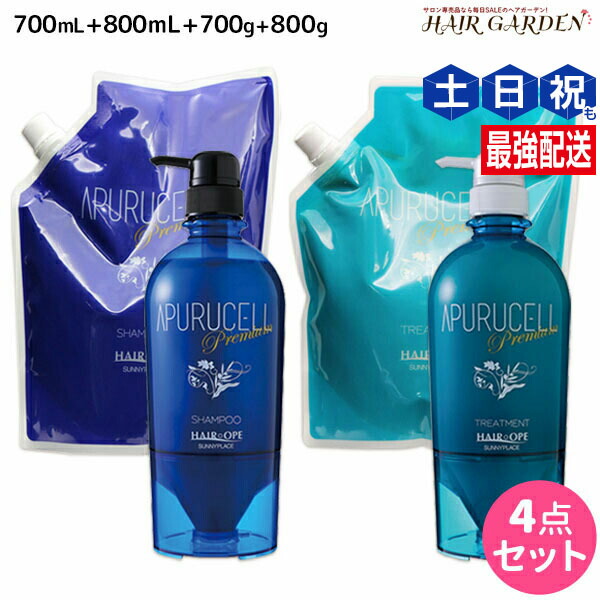 サニープレイス アプルセルシャンプー プレミアム 800ml 詰替　×3 Amazon.co.jp: サニープレイス アプルセルシャンプー プレミアム