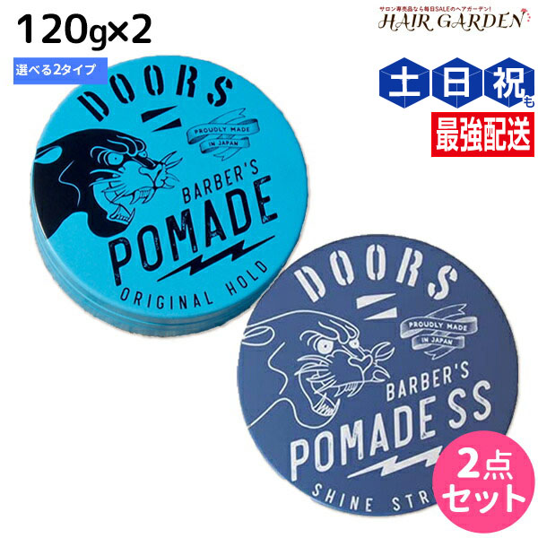 DOORS POMADE SS 4個セット Amazon | 【まとめ買い】DOORS ドアーズ ポマード SS [SHINE