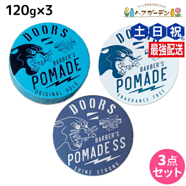 DOORS POMADE SS 4個セット DOORS BARBER'S POMADE SS 4個セット Amazon | 【まとめ買い
