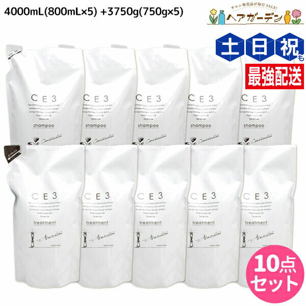 楽天市場】フォード CE3 シャンプー 1000mL / ミアンビューティー 弱