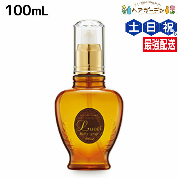 フォードルッチメルティシロップ7個箱無し Amazon | 三口産業 ルッチ(Lucci) フォードヘア メルティ