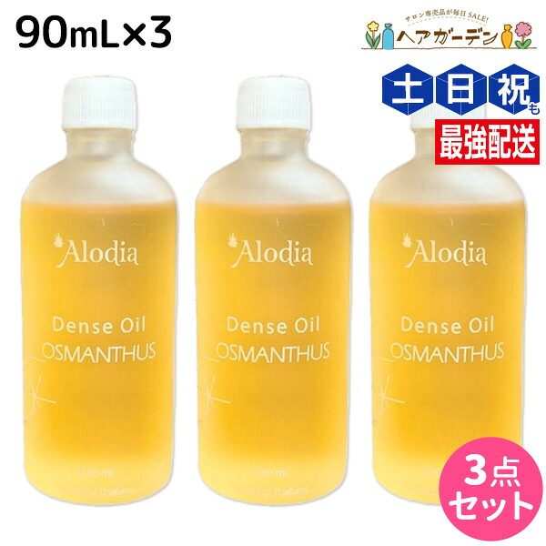 百貨店大売り出し特集