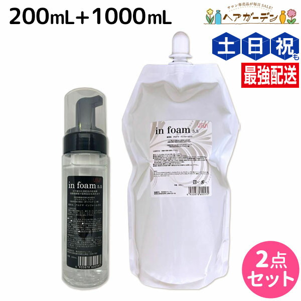 楽天市場】（正規品）アルテマ インフォーム5.5 1000ml