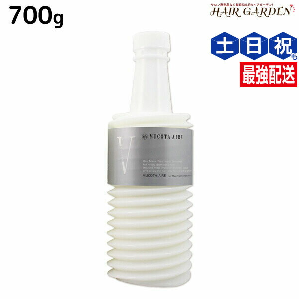 楽天市場】ムコタ アデューラ アイレ 06 ヘアマスクトリートメント