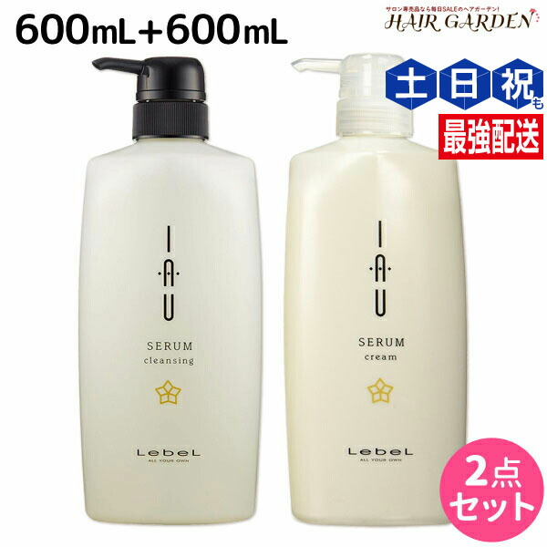 楽天市場】【セット販売 シャンプー＆トリートメント】ルベル