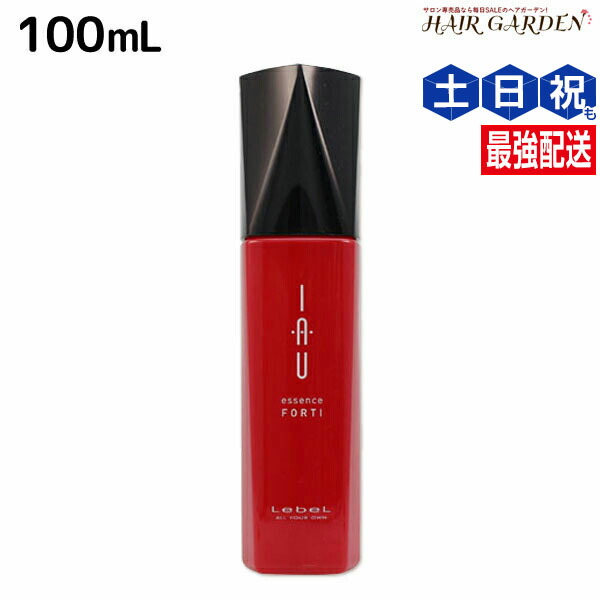 楽天市場】ルベル イオ エッセンス フォルティ 100mL / 洗い流さ