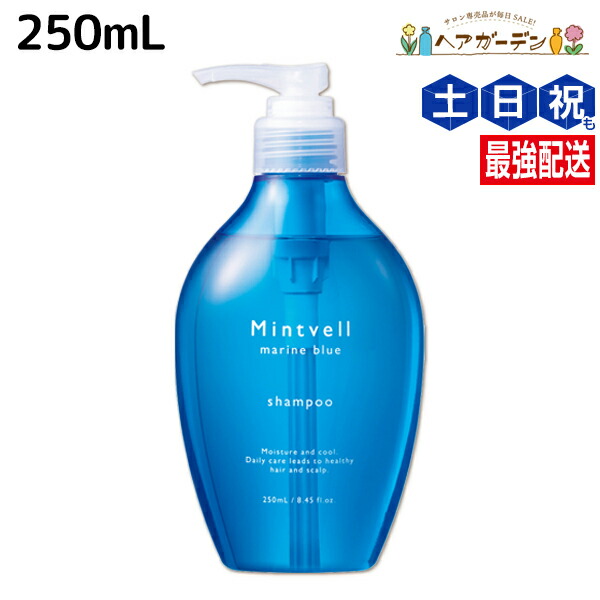 mintvell-1001.jpg