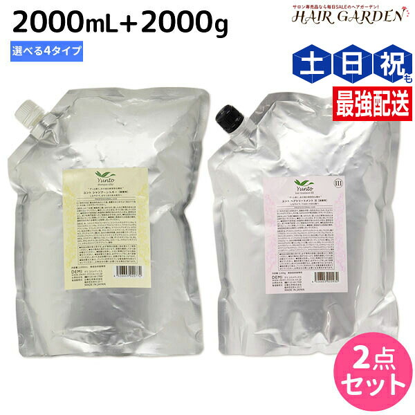百貨店大売り出し特集