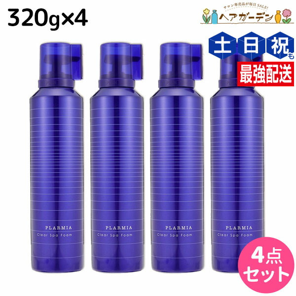 ☆新品未使用☆ミルボン☆カラープリザーブ500mlサイズ　送料無料 imgrc0113481938.jpg?fitin=357:357
