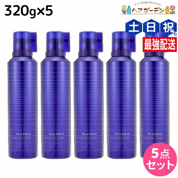 楽天市場】【 特別価格 】 ミルボン プラーミア クリアスパ