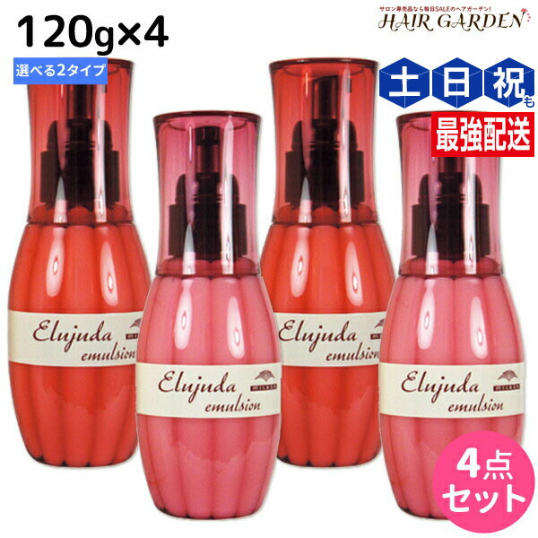 ロアザオイル特集