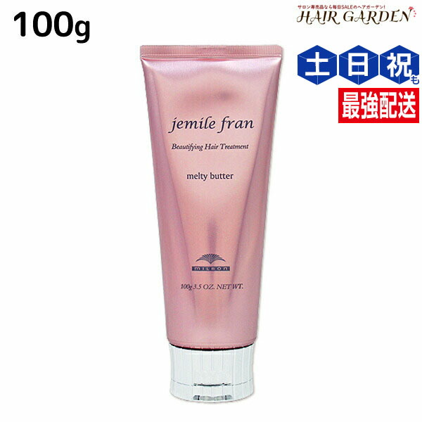 楽天市場】ミルボン プレジューム ドロップ 2 100g / スタイリング