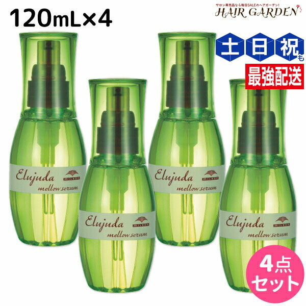 ロアザオイル特集