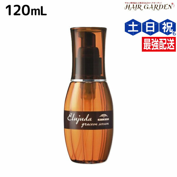 楽天市場】【ポイント3倍!19日20時から】ミルボン ディーセス