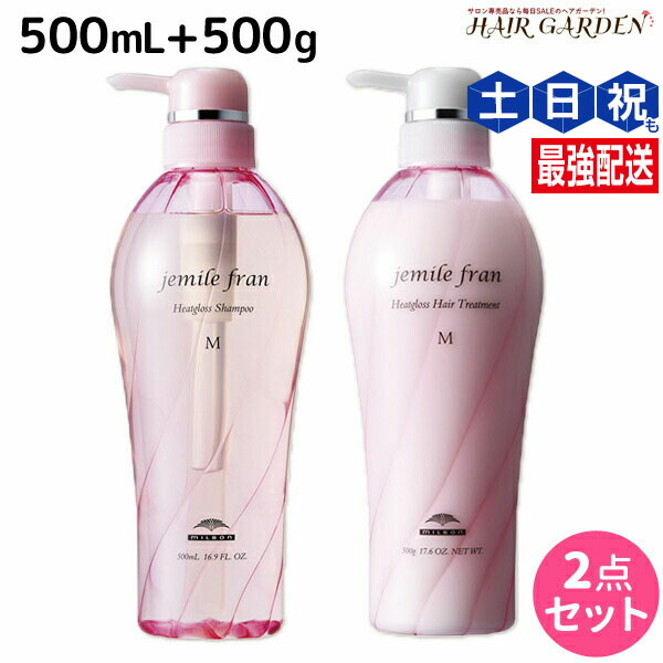 ミルボン リペア ヒートプロテクティブ シャンプー&トリートメント 各500ml kamicare_milbon64
