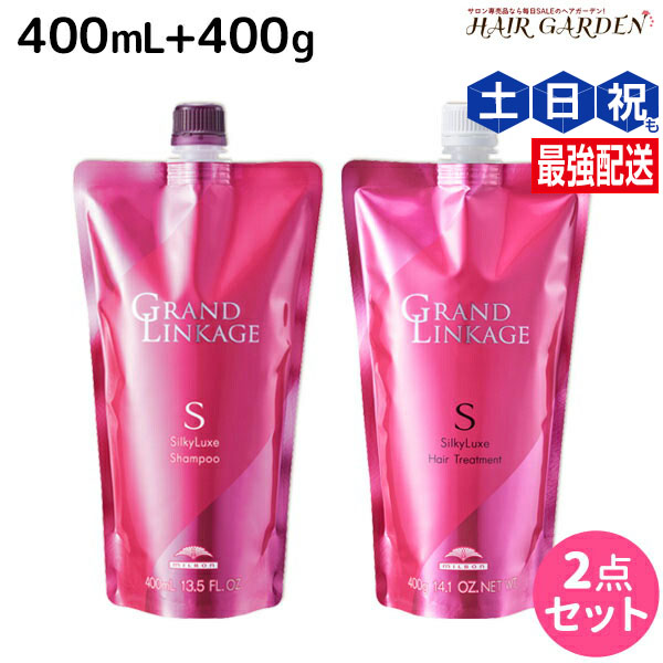 ミルボン　グランドリンケージシルキーリュクス1000 51CIyHcmAzS._UF350,350_QL50_.jpg