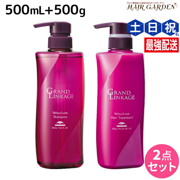 milbon スムージングシャンプー＆トリートメントセット 500ml Amazon | ミルボン スムージング シャンプー コースヘア(500ml