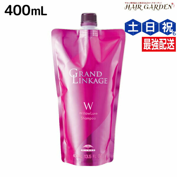 楽天市場】ミルボン ディーセス ノイ ドゥーエ ウィローリュクス