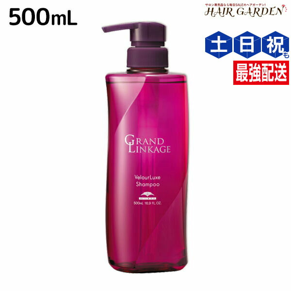 楽天市場】ミルボン ディーセス ノイ ドゥーエ ヴェロアリュクス