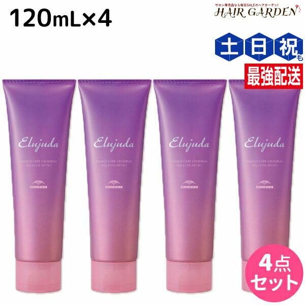 楽天市場】【ポイント3倍!25日0時から】ミルボン エルジューダ