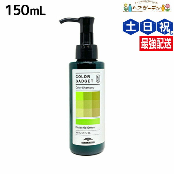 カラーガジェットシャンプー　ラベンダーパープル　1000ml Amazon | ミルボン カラーガジェットカラーシャンプー