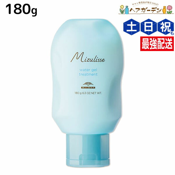 楽天市場】ミルボン ミズリセ ウォータートリートメント 240mL / 美容