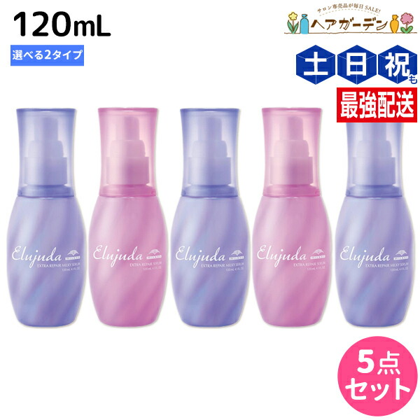 ミルボン エルジューダ ヘアトリートメント7本セット ミルボン エルジューダ ヘアトリートメント7本セット 楽天市場