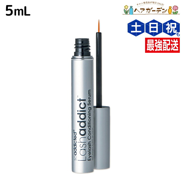 ★最大220円OFFクーポン配布★ラッシュアディクト アイラッシュ コンディショニングセラム アドバンス 5mL / 【送料無料】 サロン専売品 まつ毛美容液 まつげ美容液 睫毛美容液 まつ毛ケア 伸びる Lashaddict